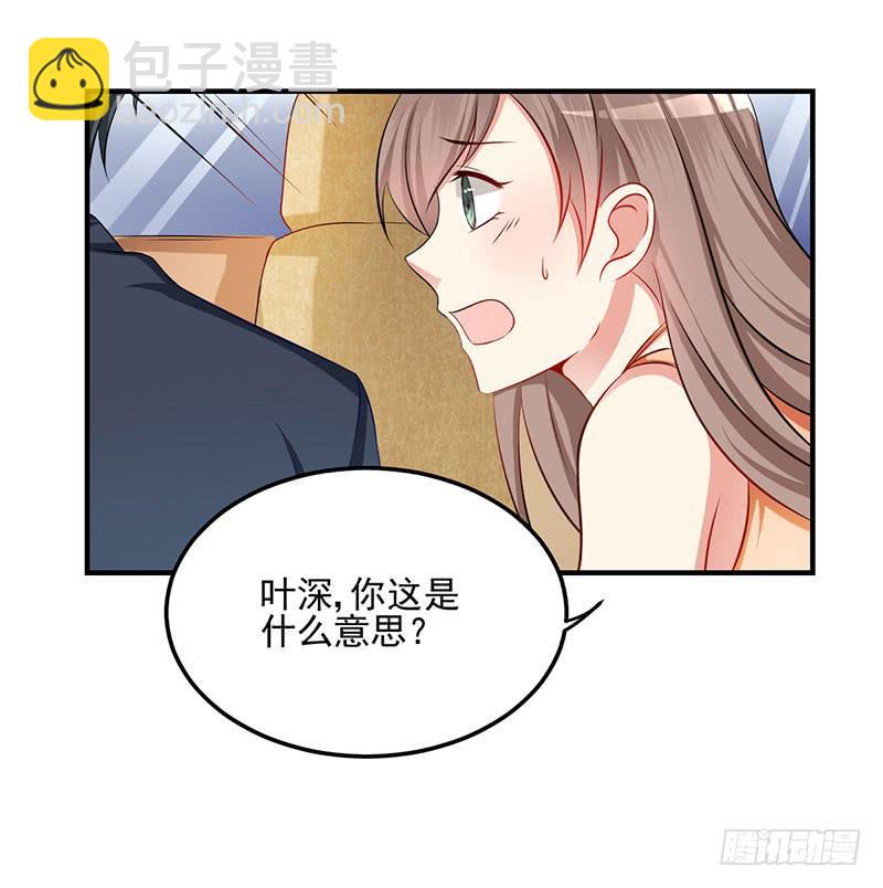 24话 当众强吻-第26话