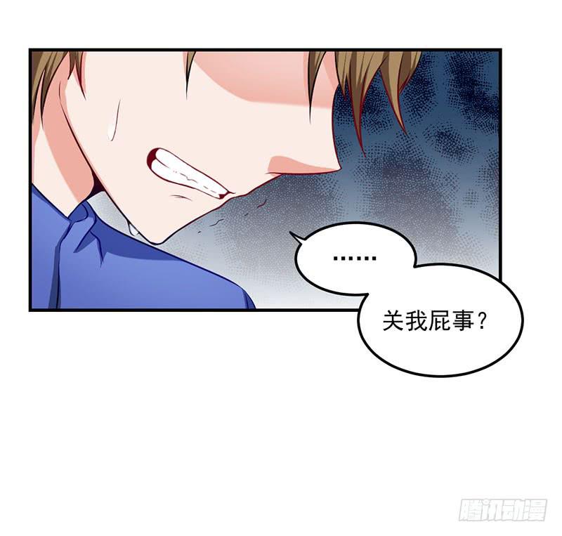 24话 当众强吻-第26话