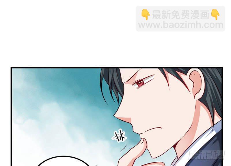24话 当众强吻-第26话