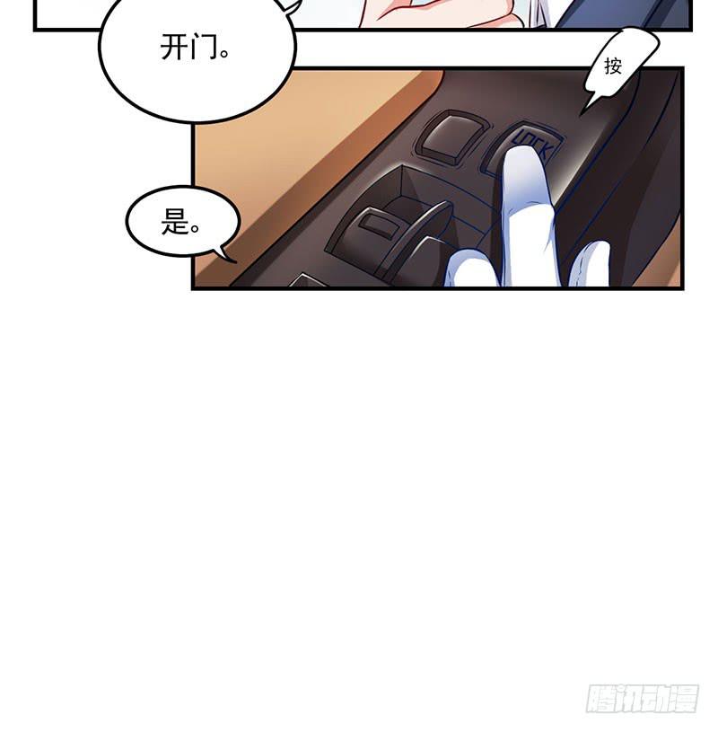 24话 当众强吻-第26话