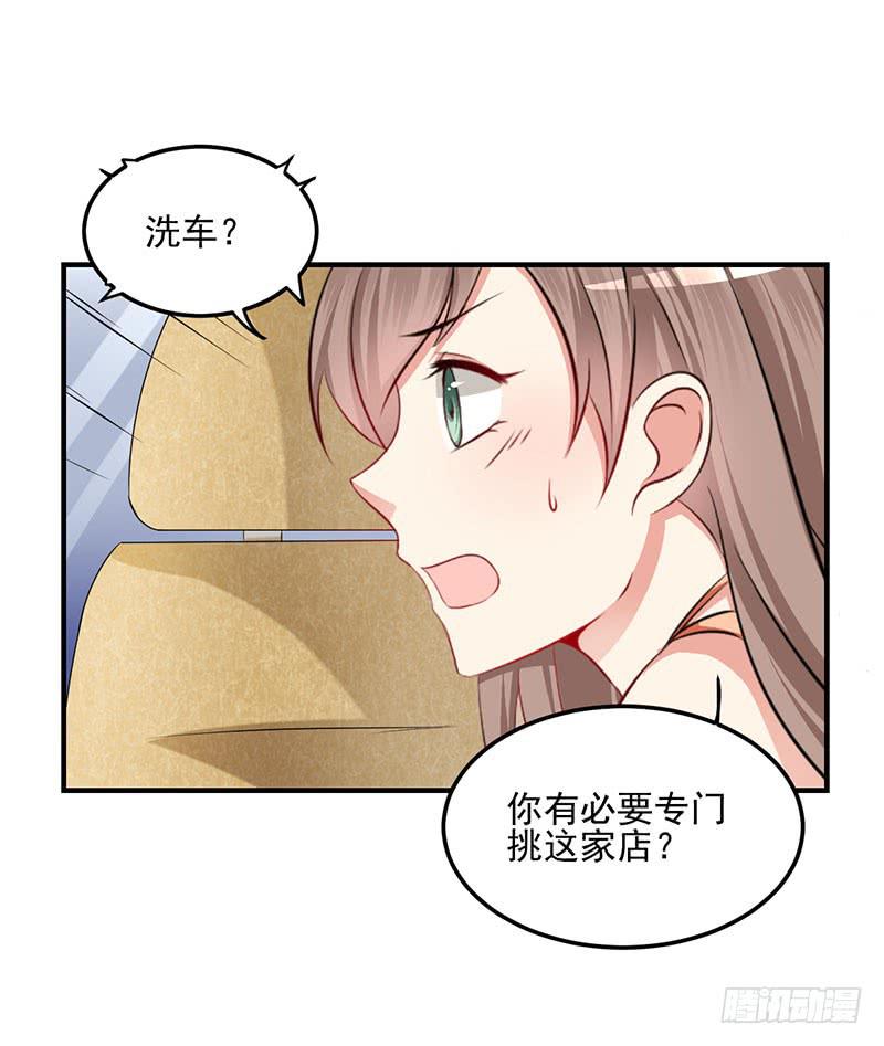24话 当众强吻-第26话