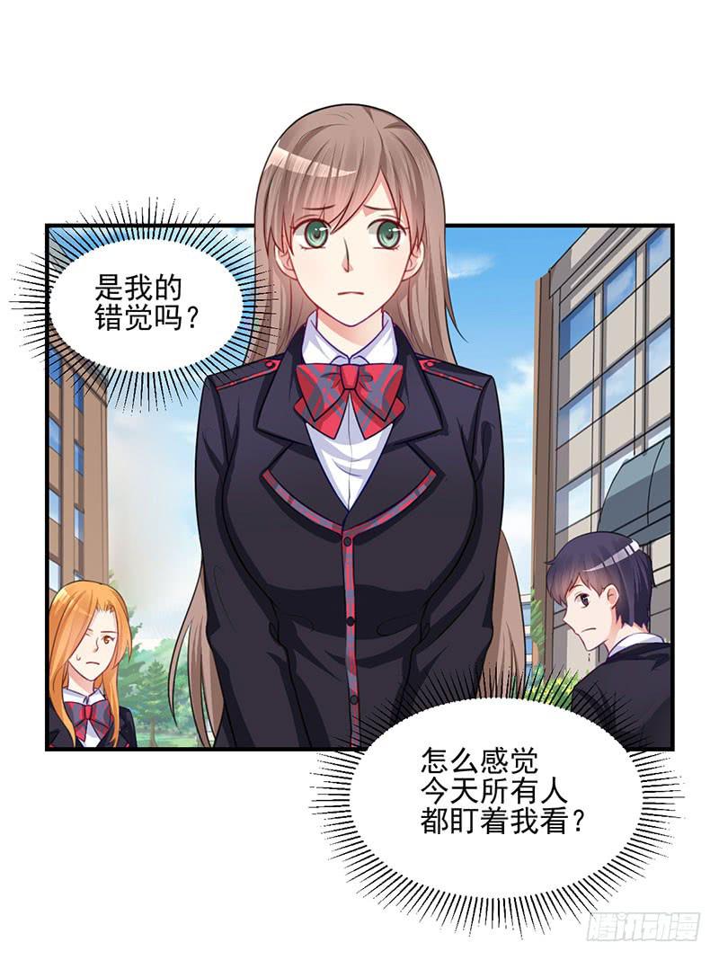 26话 污蔑(1/2)-第28话