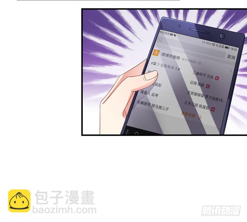 26话 污蔑(1/2)-第28话
