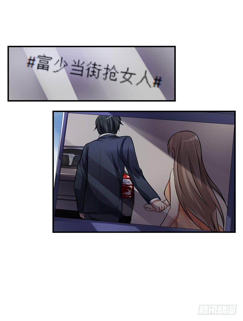 26话 污蔑(1/2)-第28话