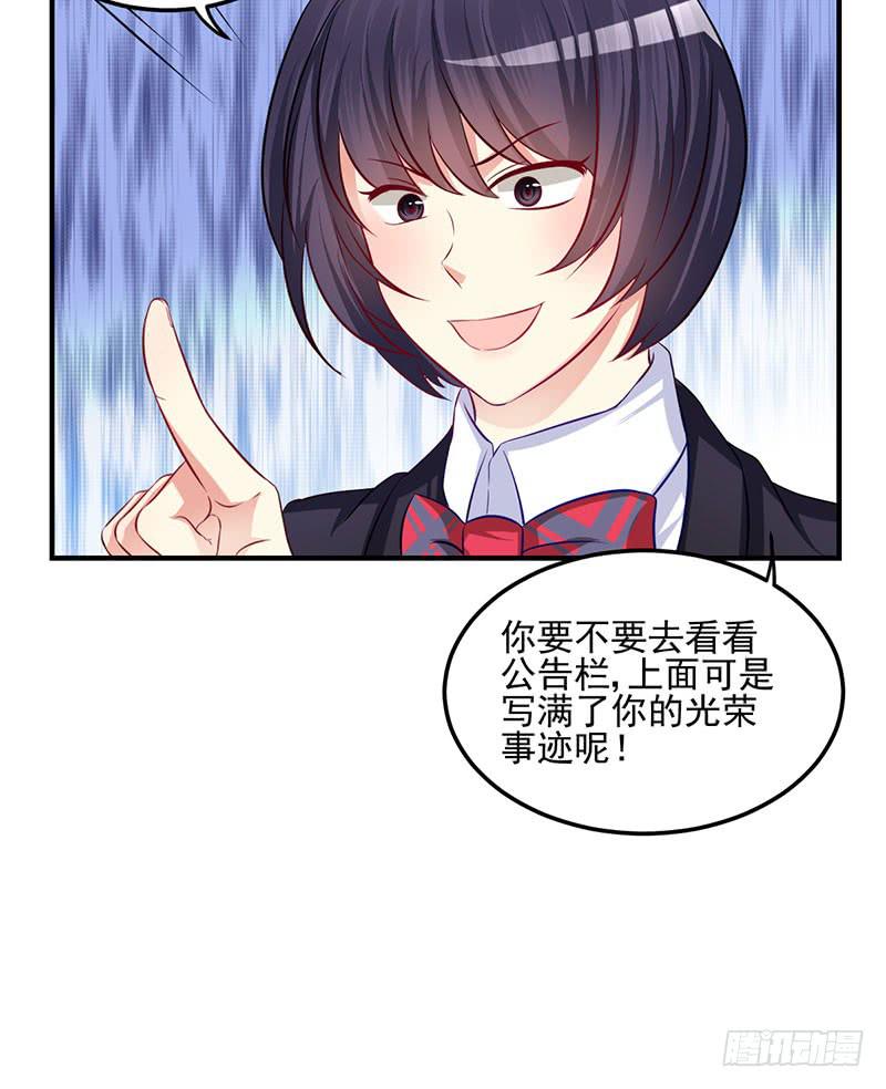 26话 污蔑(1/2)-第28话