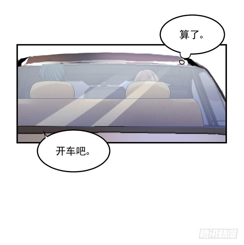 26话 污蔑(1/2)-第28话