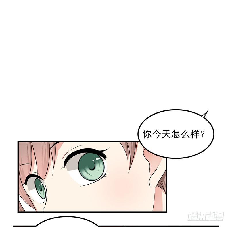 26话 污蔑(1/2)-第28话
