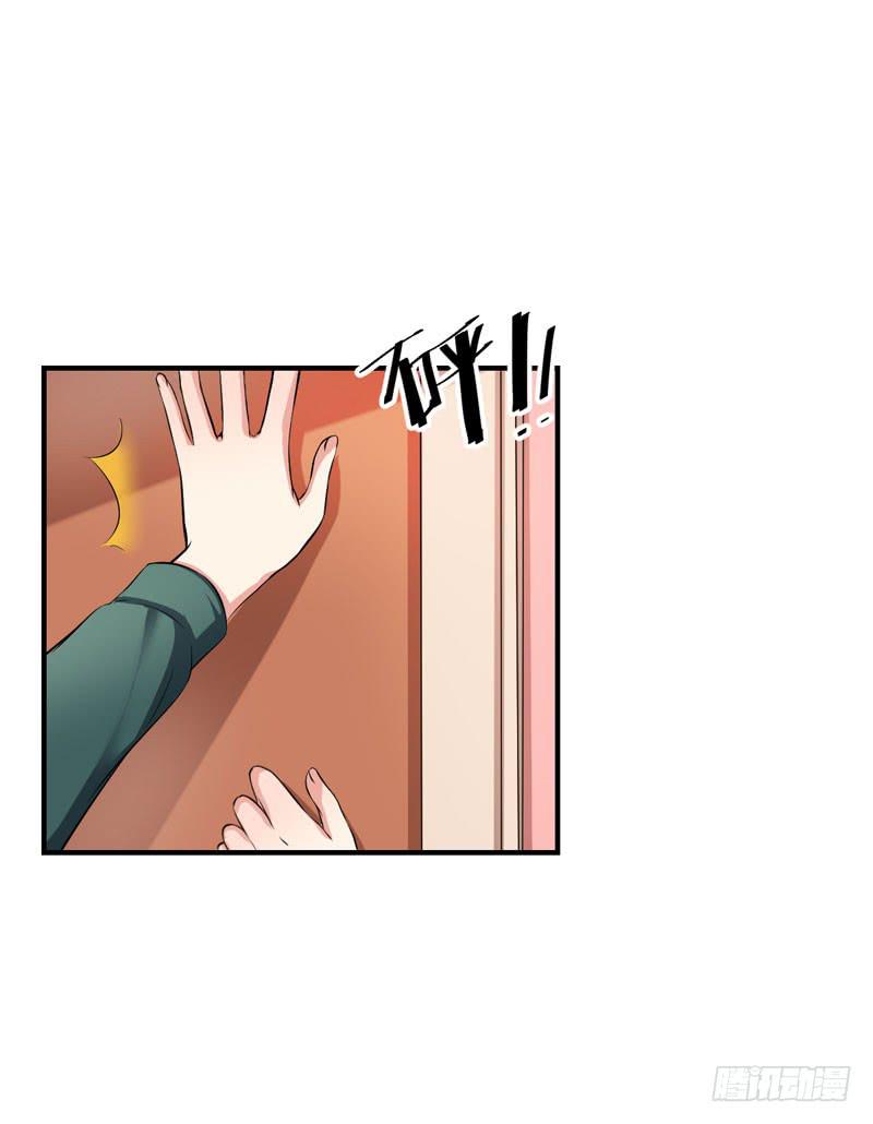 28话 调教(1/2)-第30话