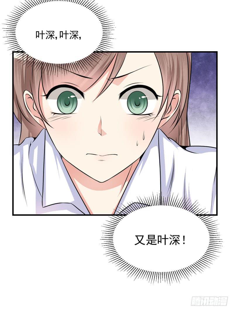 28话 调教(1/2)-第30话