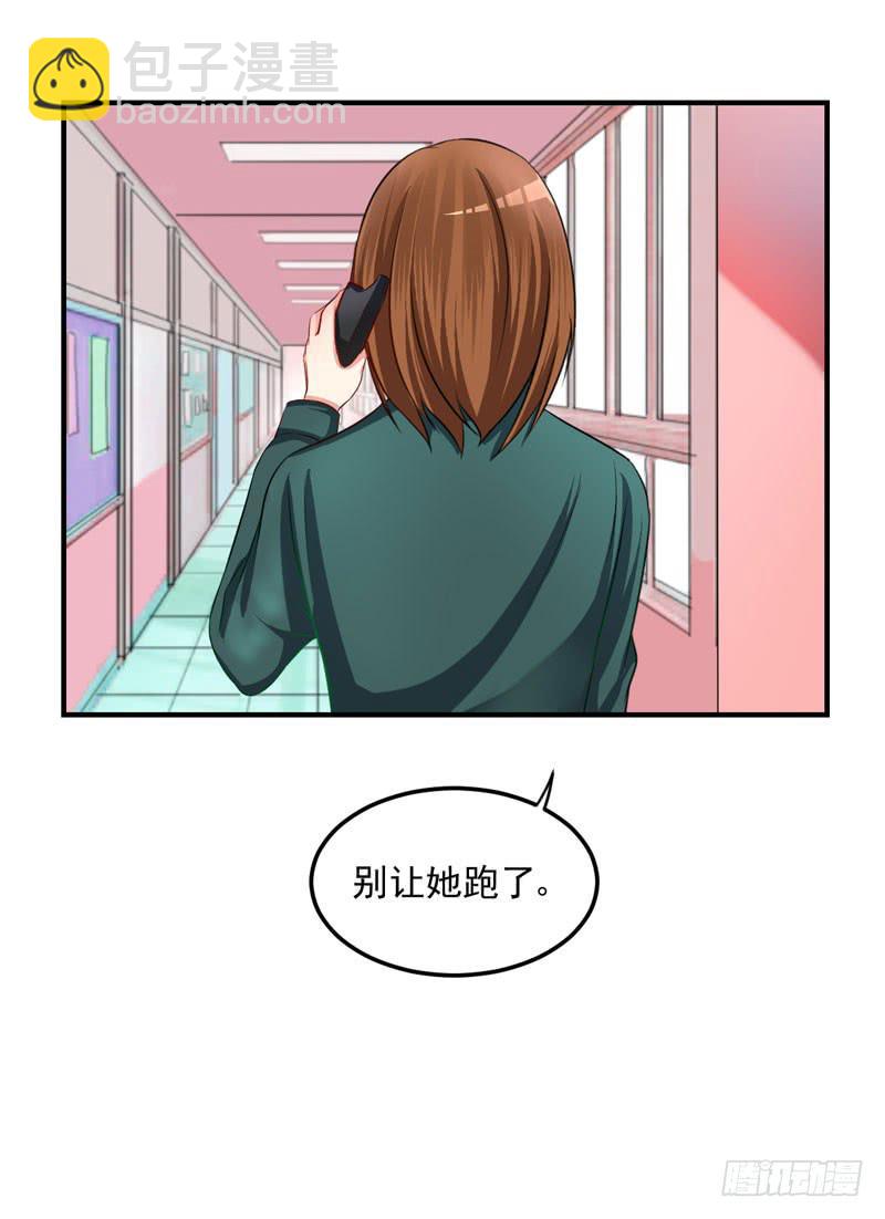 28话 调教(1/2)-第30话