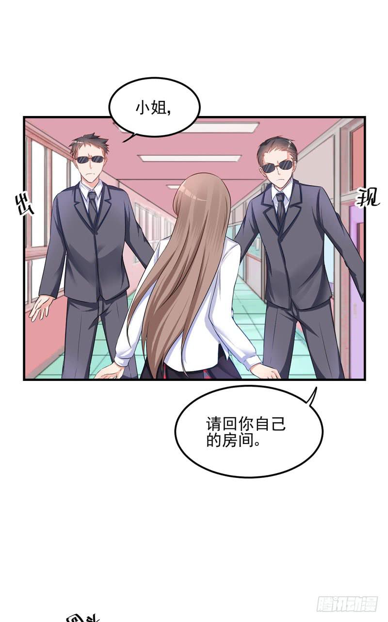 28话 调教(1/2)-第30话