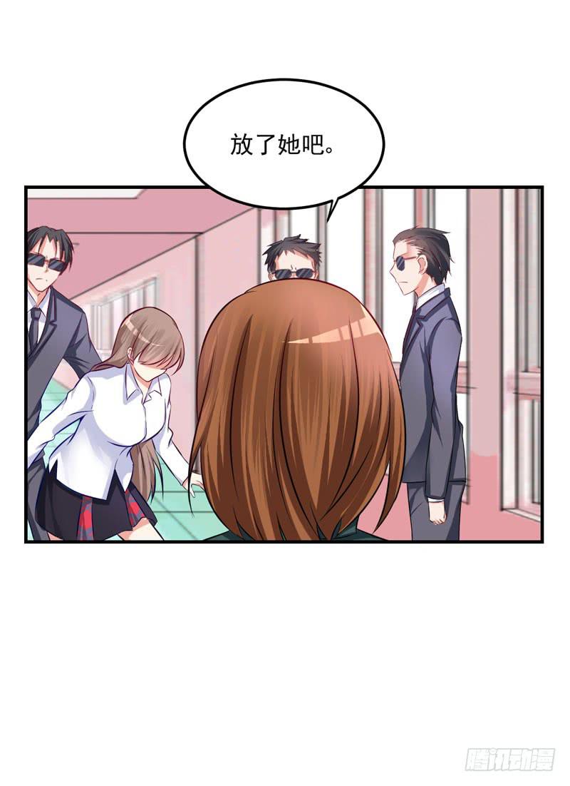 28话 调教(1/2)-第30话