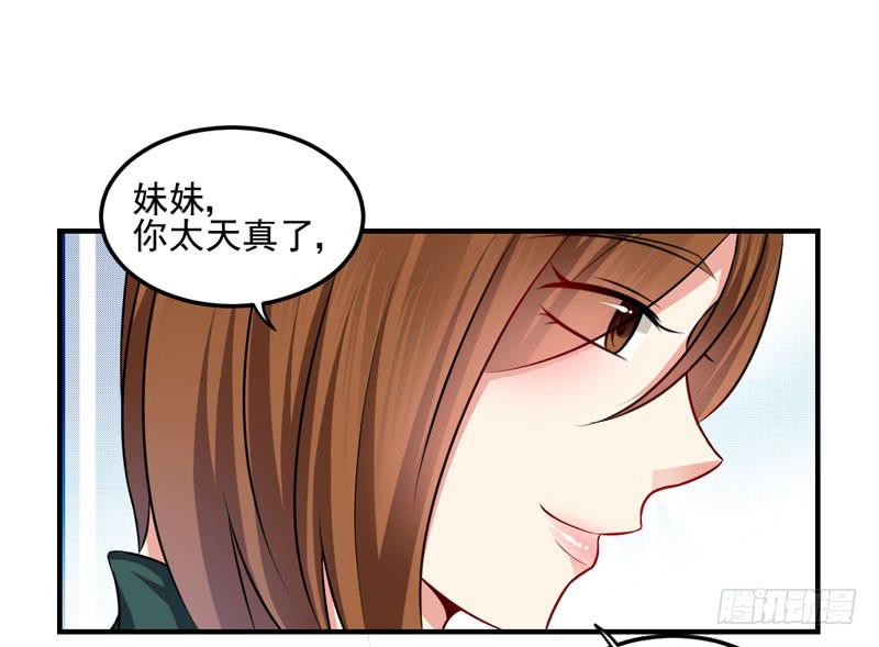 28话 调教(1/2)-第30话