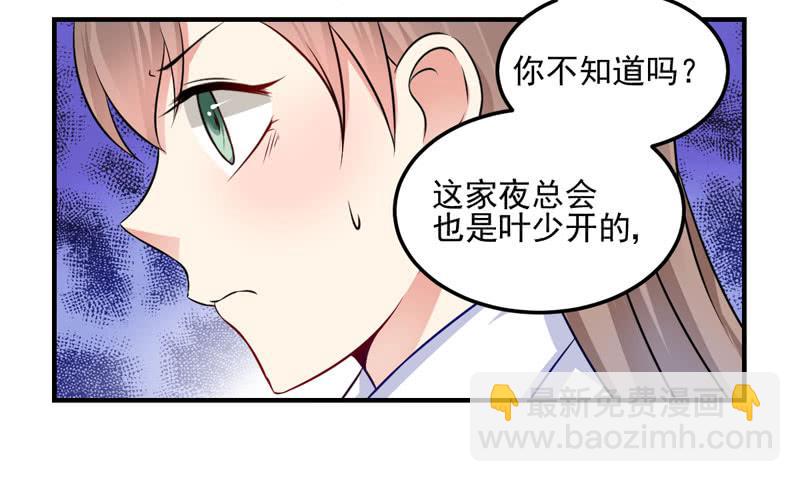 28话 调教(1/2)-第30话
