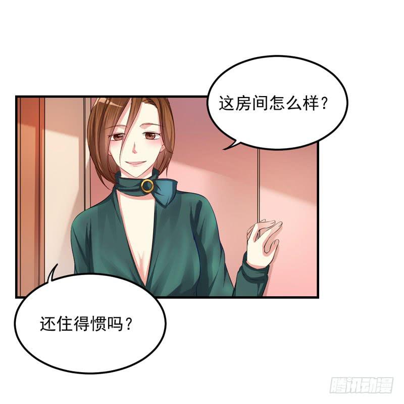 28话 调教(1/2)-第30话