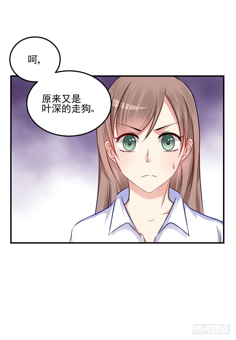 28话 调教(1/2)-第30话