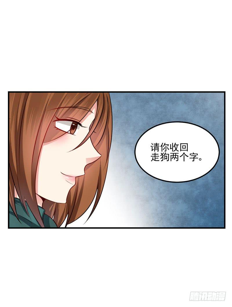 28话 调教(1/2)-第30话
