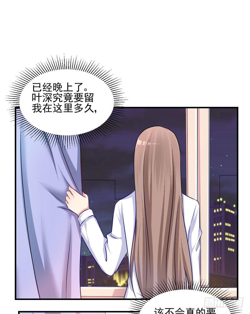 28话 调教(1/2)-第30话