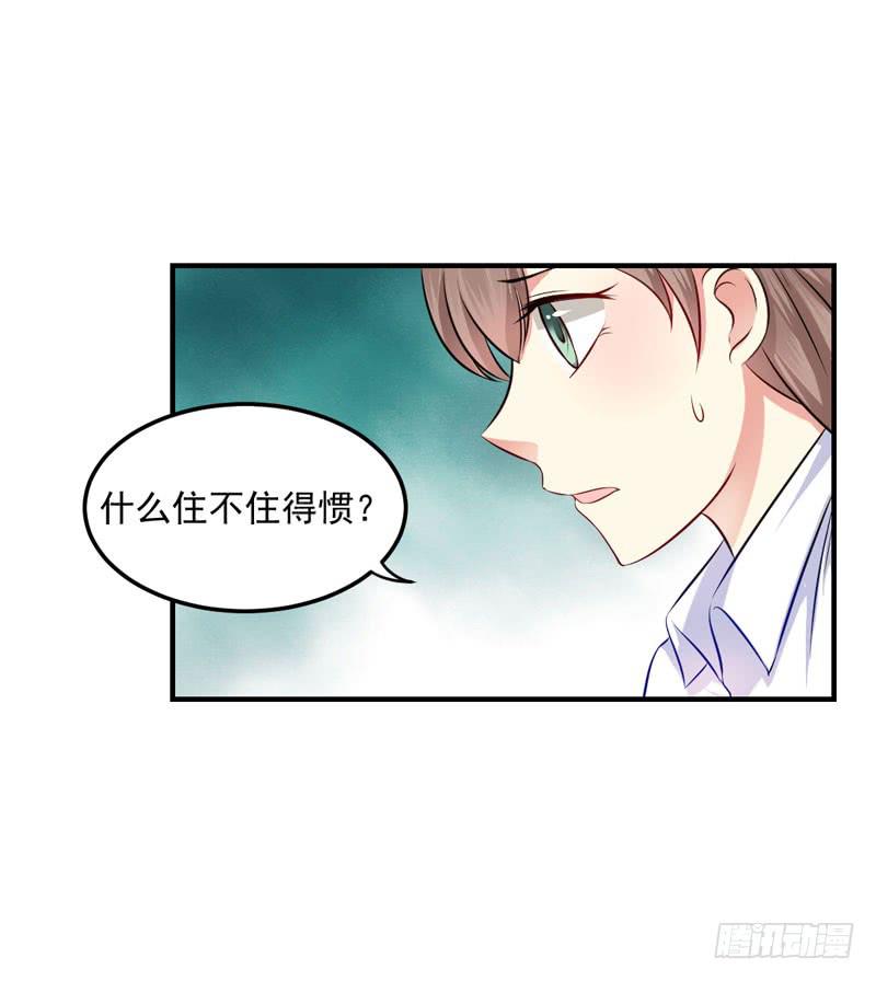 28话 调教(1/2)-第30话