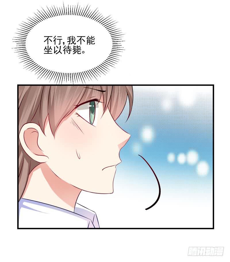 28话 调教(1/2)-第30话