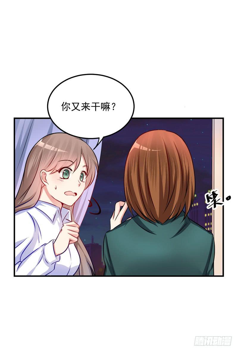 28话 调教(1/2)-第30话