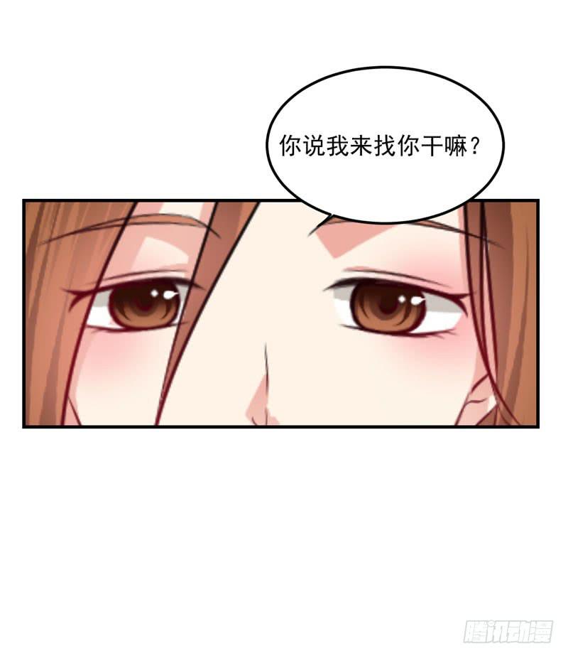 28话 调教(1/2)-第30话