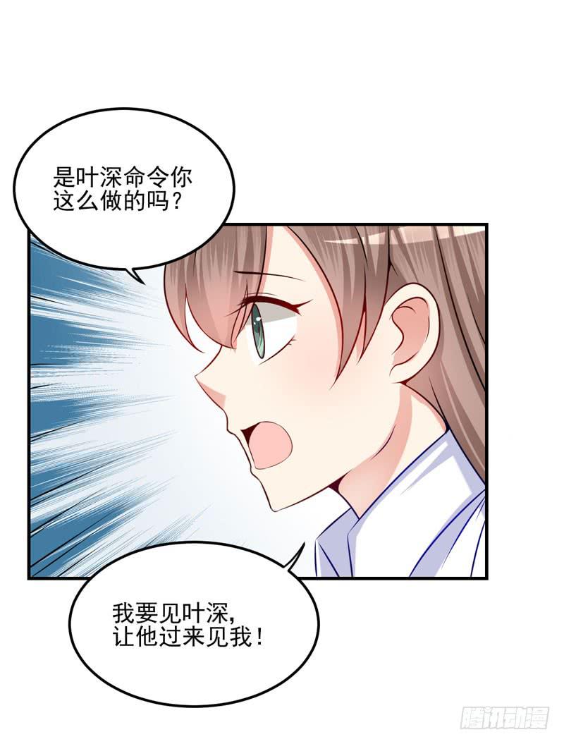 28话 调教(1/2)-第30话