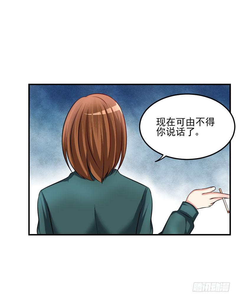 28话 调教(1/2)-第30话