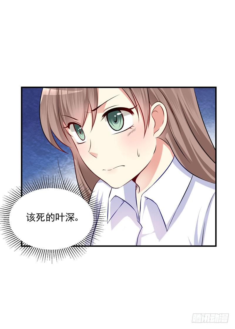 28话 调教(1/2)-第30话
