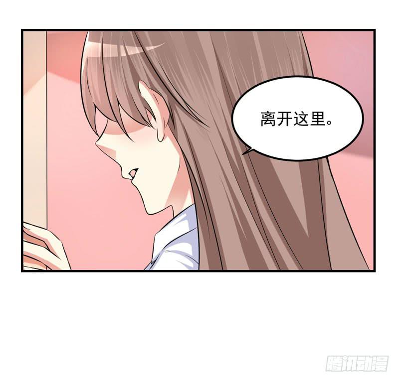 28话 调教(1/2)-第30话