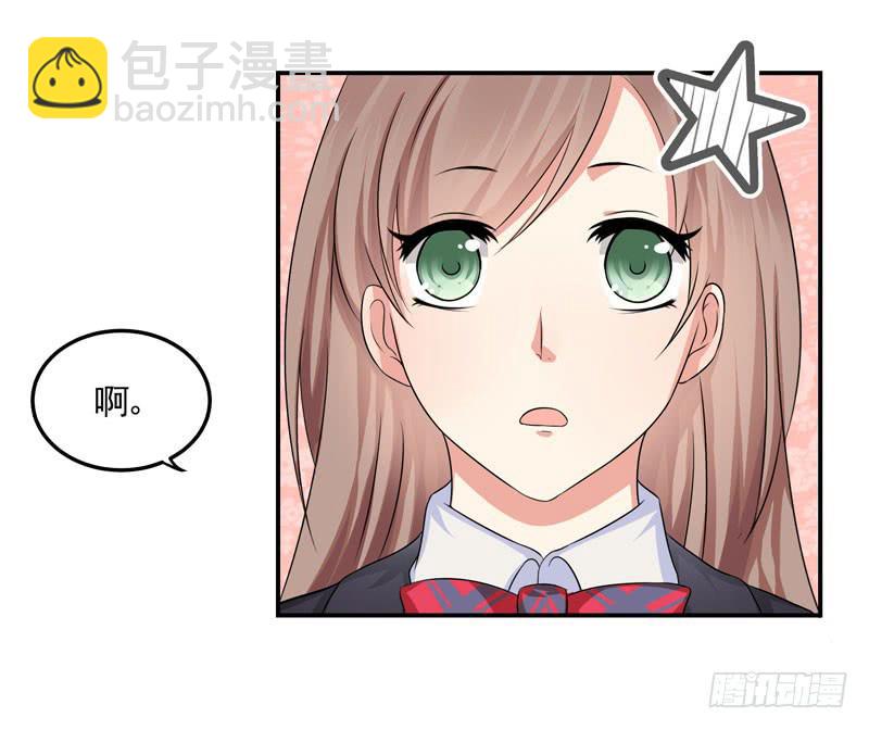 04话 成晚依逃跑了！-第4话
