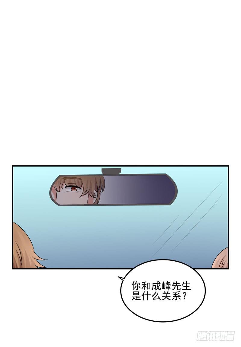 04话 成晚依逃跑了！-第4话
