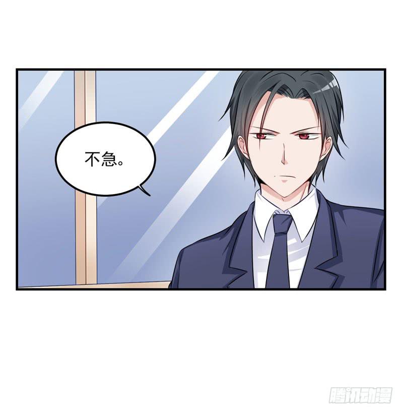 30话 你一定要等我(1/2)-第32话