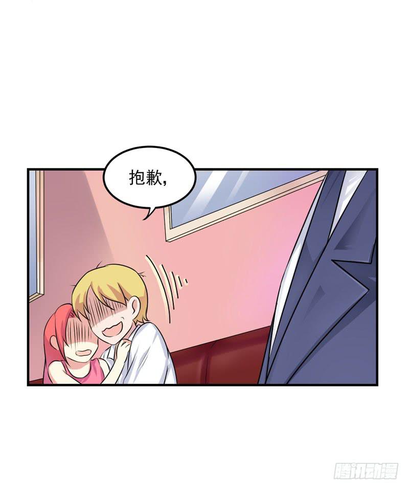 30话 你一定要等我(1/2)-第32话