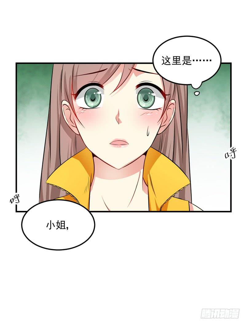 30话 你一定要等我(1/2)-第32话