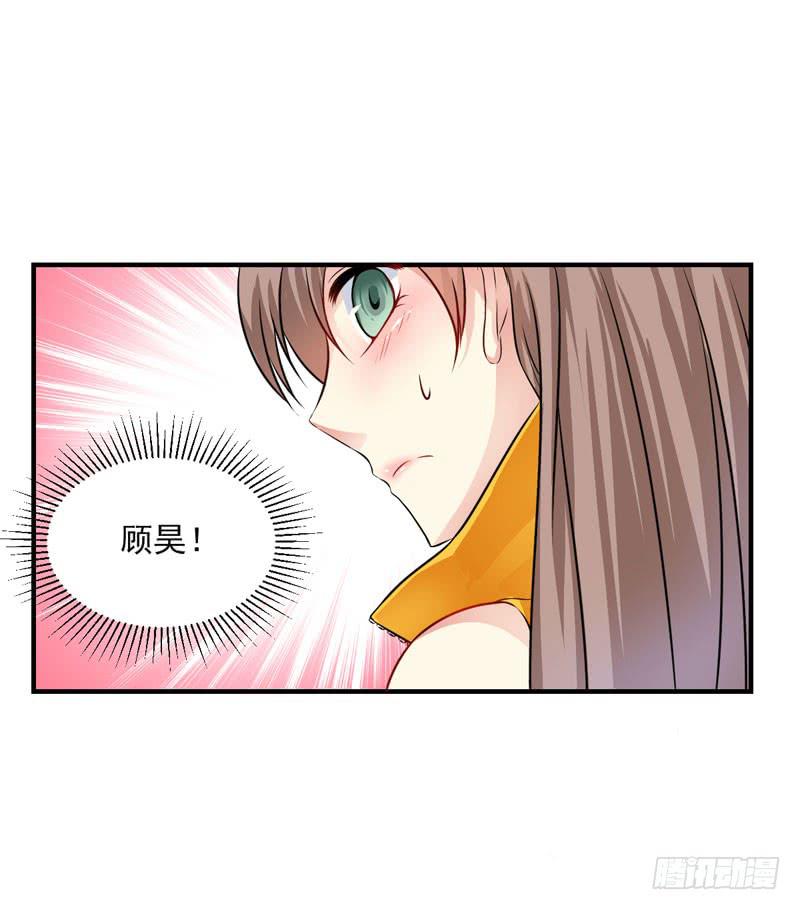 30话 你一定要等我(1/2)-第32话