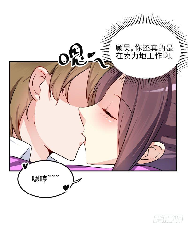 30话 你一定要等我(1/2)-第32话