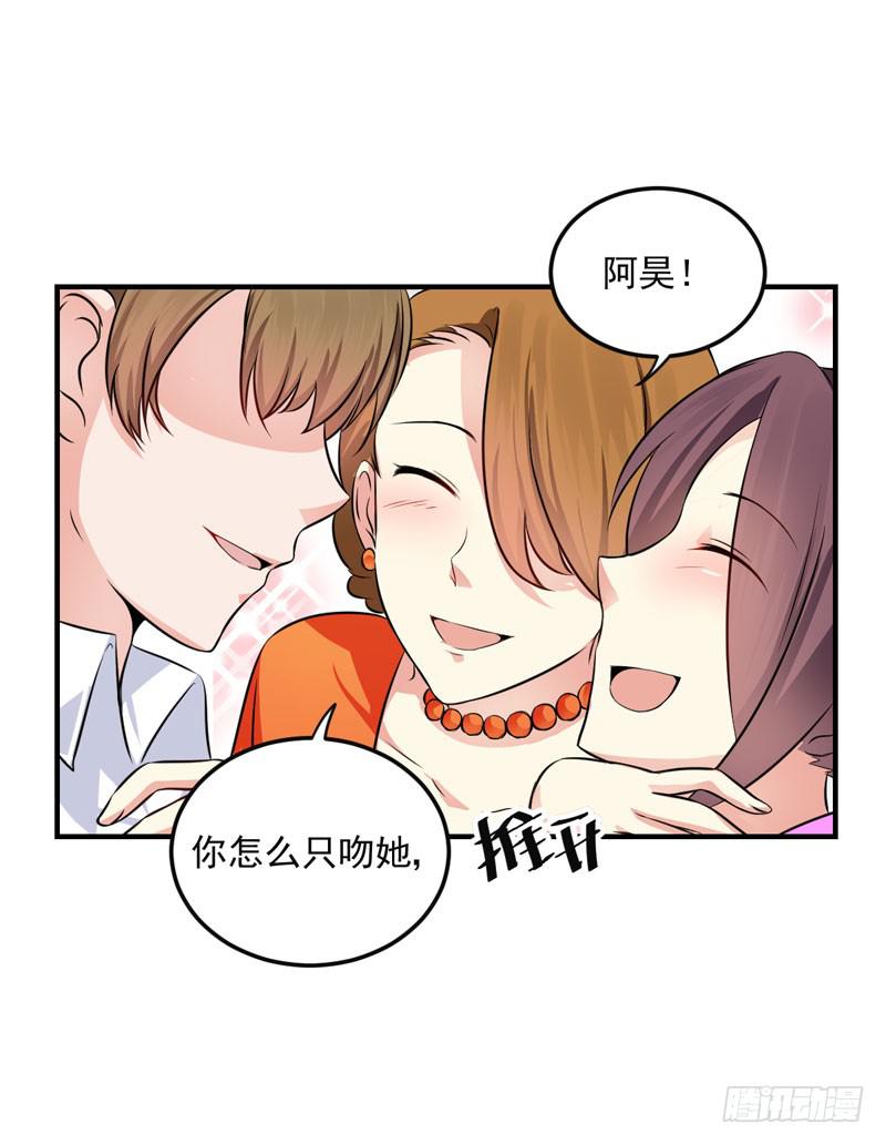 30话 你一定要等我(1/2)-第32话