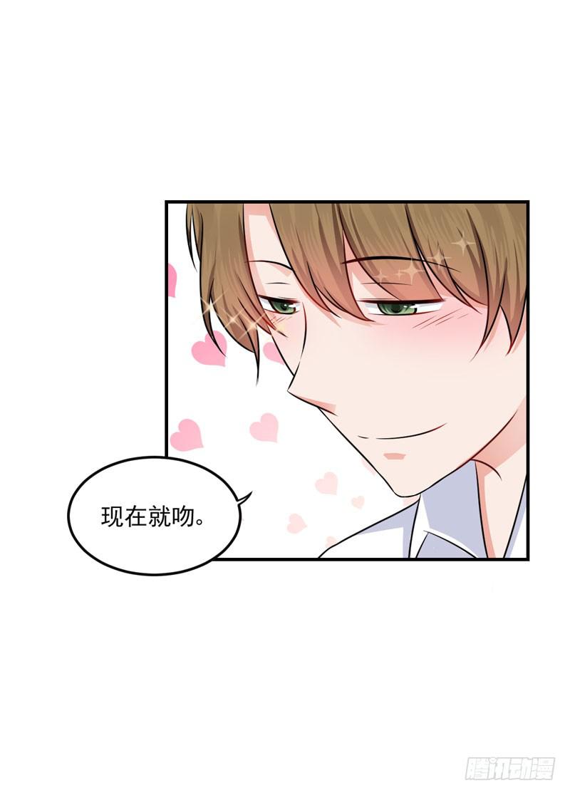 30话 你一定要等我(1/2)-第32话