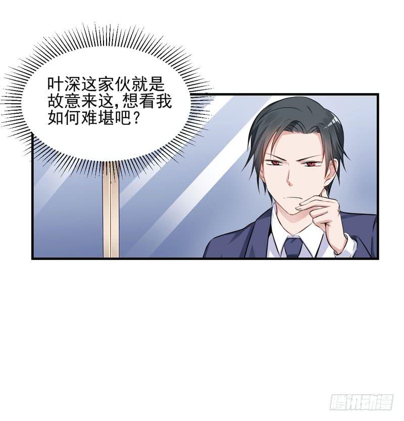 30话 你一定要等我(1/2)-第32话