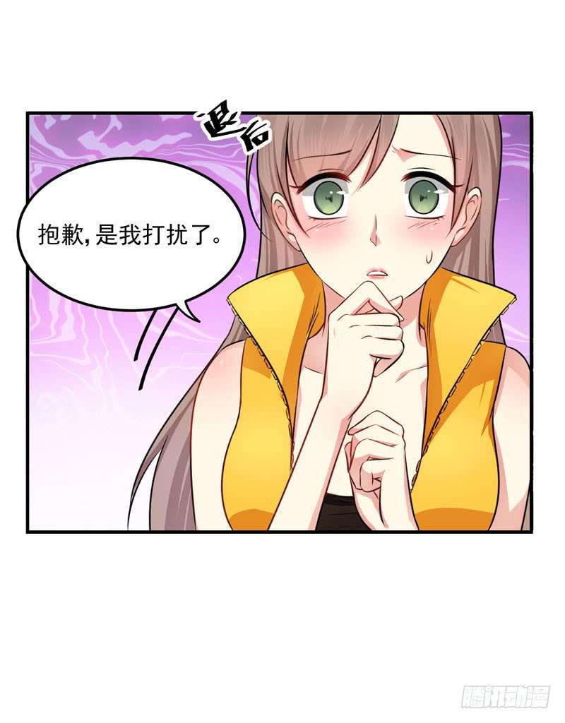 30话 你一定要等我(1/2)-第32话