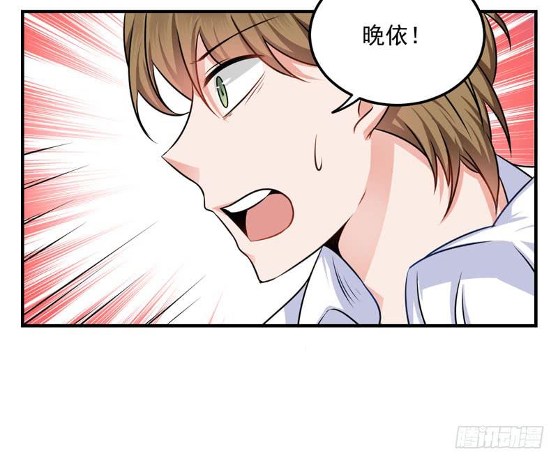 30话 你一定要等我(1/2)-第32话