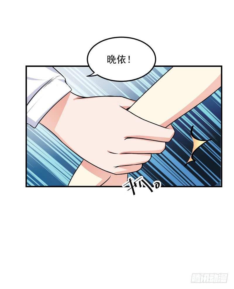 30话 你一定要等我(1/2)-第32话