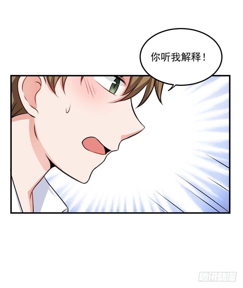 30话 你一定要等我(1/2)-第32话