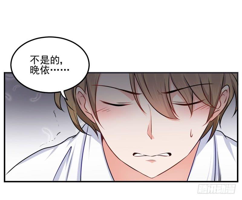 30话 你一定要等我(1/2)-第32话