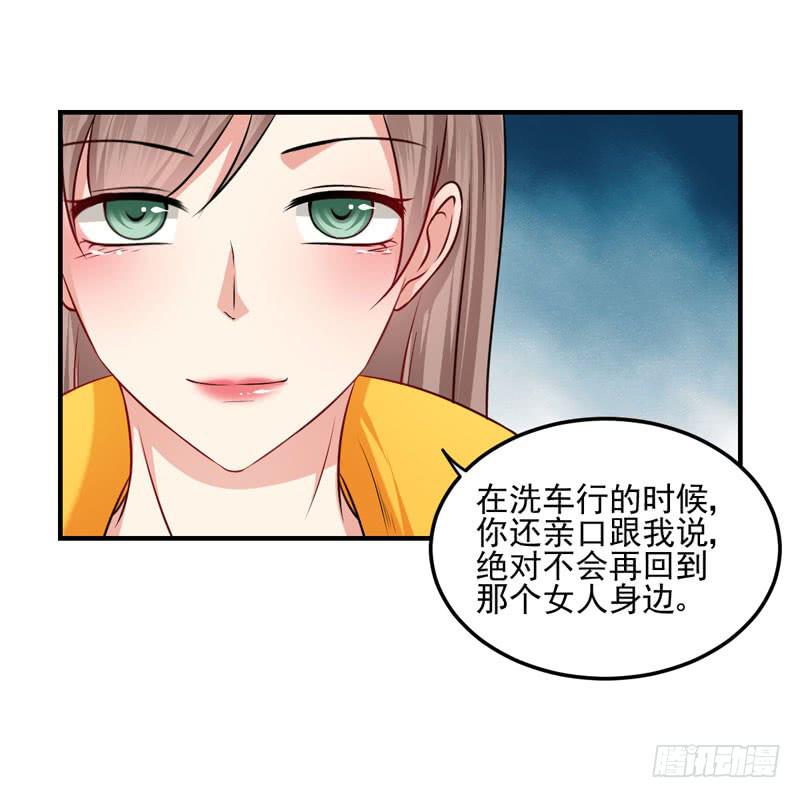 30话 你一定要等我(1/2)-第32话