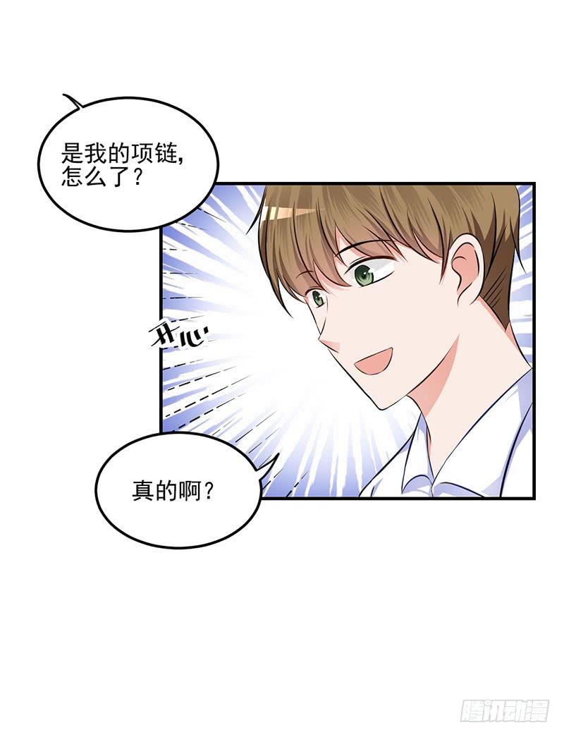 32话 模糊的童年记忆(1/2)-第34话