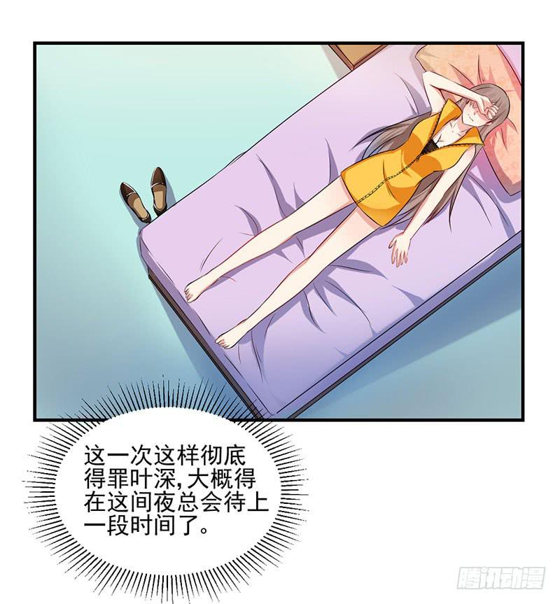 32话 模糊的童年记忆(1/2)-第34话