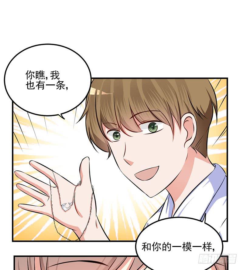 32话 模糊的童年记忆(1/2)-第34话
