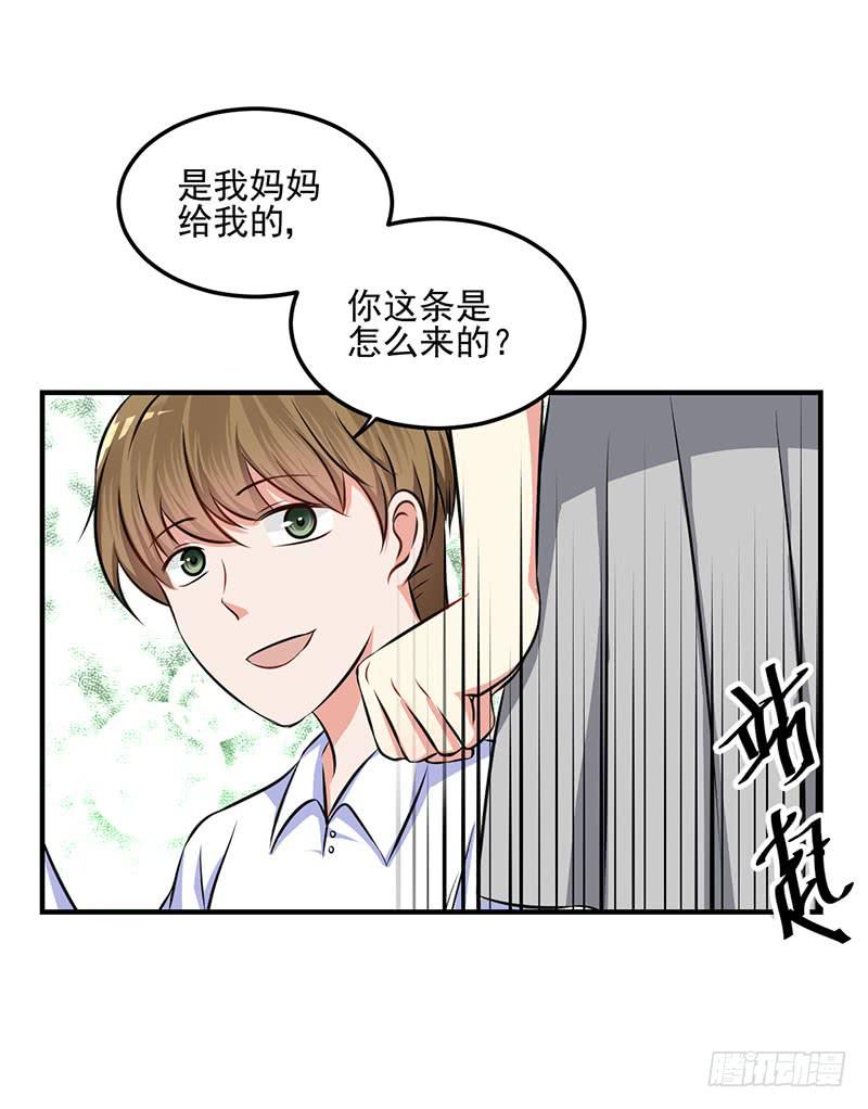 32话 模糊的童年记忆(1/2)-第34话